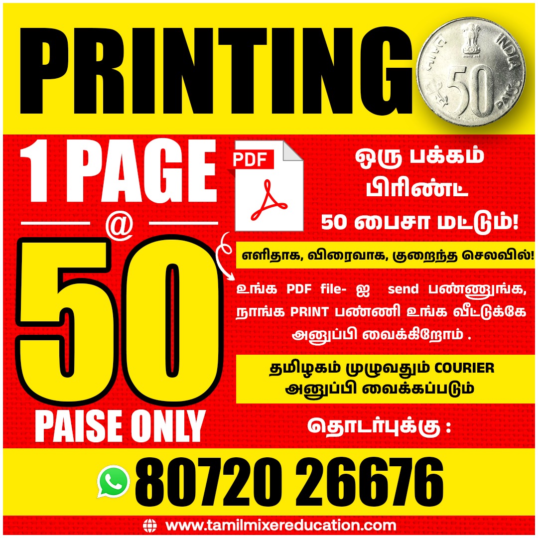 PDF-to-Xerox-print